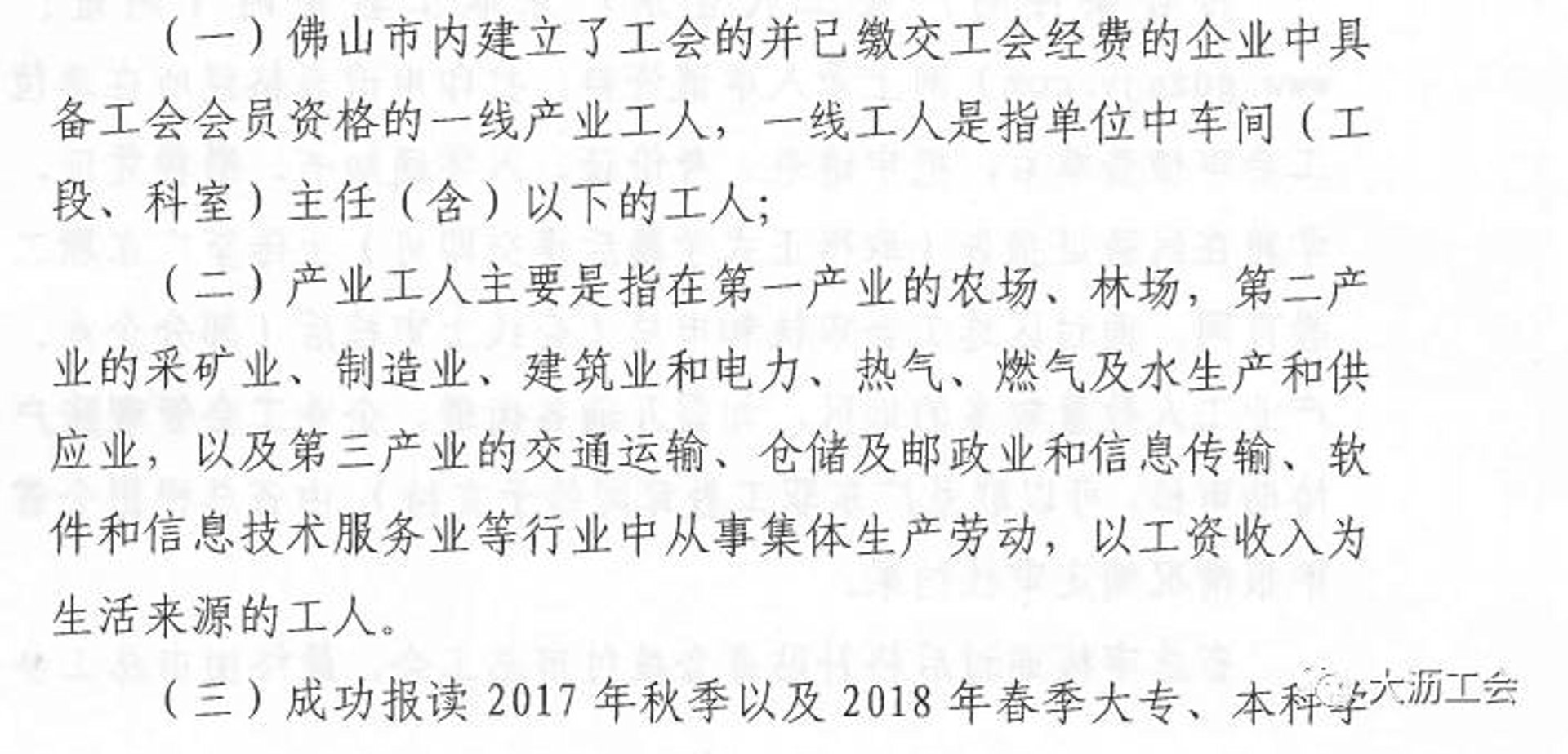 渭领网络