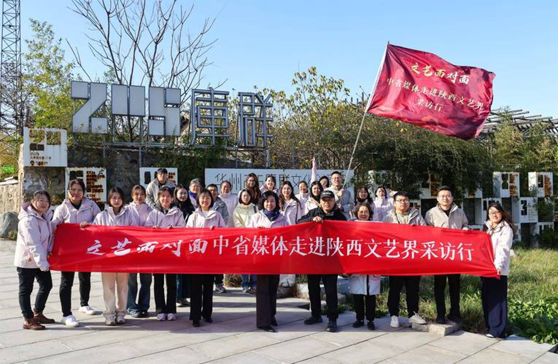 渭领网络